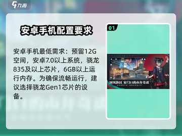 归龙潮配置需求🔥超低配也能玩转归龙潮！🎮截图2