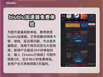 背包乱斗🔥狂战士转职战士玩法揭秘🎉截图4