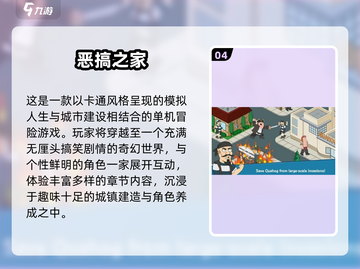 🔥2025免费漫改ACG单机游戏TOP5榜单来袭！🎮✨截图5