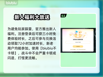 魔兽世界怀旧服闪退？❌加速器让你畅玩🔥截图3