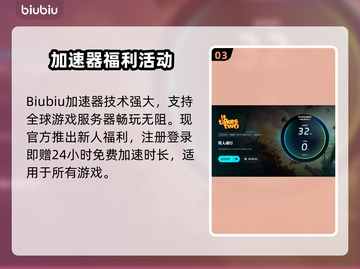 🎮双人成行卡顿有救了！秒变丝滑攻略🔥截图4