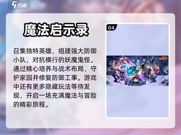 🔥2024超燃手游推荐，男生必玩🔥截图5