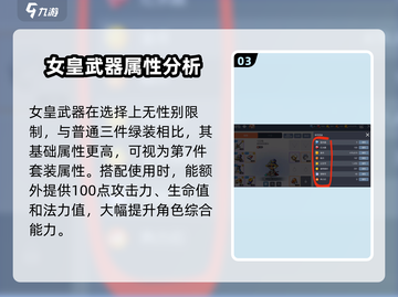 冒险岛枫之传说🔥绿装制作顺序全解析！新手必看截图4