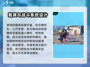 代号无限大🎉正式服上线时间曝光，快来抢先知道！截图4