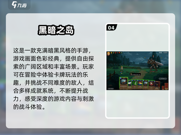 🔥2025必玩！超有趣类魂游戏合集💥截图5