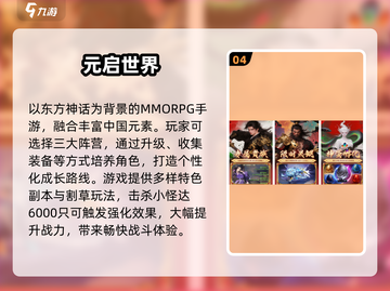 🔥2025最火免费手游合集！🎮全免费畅玩不氪金！截图5