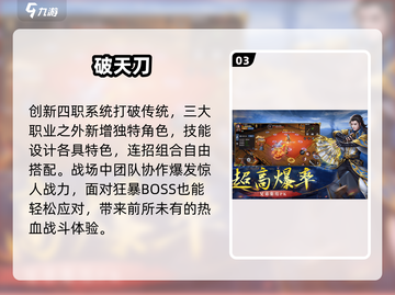 🔥2025最耐玩不合区手游TOP10💥截图4