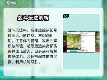 开放空间🔥新手必看！游戏玩法全揭秘🎮截图3