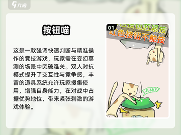 💰2025超耐玩单机双人游戏推荐🎮截图2