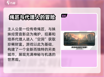 绝区零内测安装包下载🔗🔥劲爆地址分享！截图5