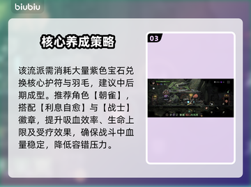 绝地鸭卫！无限吸血塔防爽翻🔥截图4