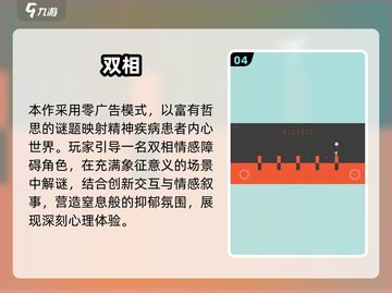 2025唯美解谜游戏合集！✨画质惊艳，谜题超烧脑！💫截图5