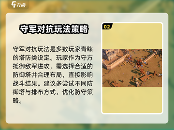 龙石战争🔥进攻技巧全揭秘，战斗攻略一网打尽！截图3