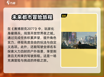 🔥Steam单人必玩！《巫师3》带你沉浸奇幻世界🔥截图5