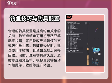 钓鱼星球💰快速赚钱秘籍，卖鱼暴富💡截图3