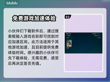 泰坦陨落2⚡闪退解决+加速器推荐🔥截图4