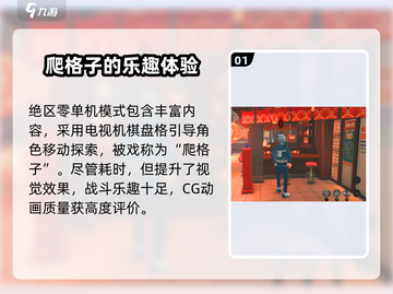 绝区零单机版💥能体验全部内容吗？游戏党必看！截图2