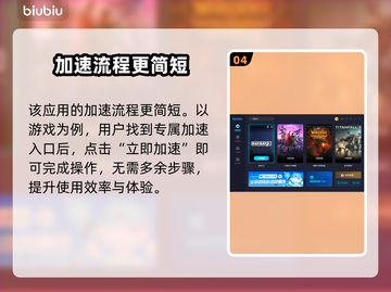收获日3⚡加速器推荐，玩家必备🔥截图5
