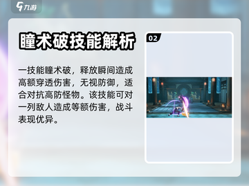 归龙潮言预技能大揭秘！🔥游戏党必看✨截图3