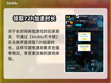 明末渊虚之羽🔥玩法测评：特色全解析！🎮截图5