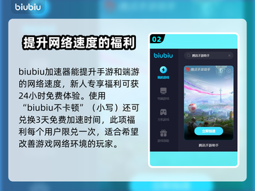 腾讯手游助手加速器💎免费下载通道公开！截图3