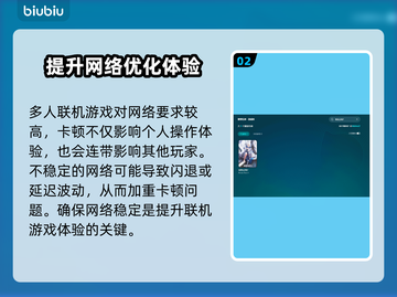 棕色尘埃2闪退？这样解决立马流畅🔥🎮截图3