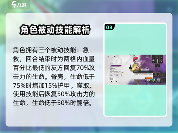 异象回声🔥贝蒂伍兹技能玩法超全解析！截图4