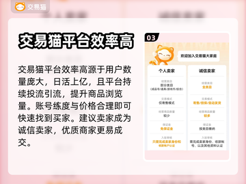 崩坏3账号交易🔥热门平台大揭秘！🎮截图4