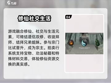 鬼谷八荒手游单机版下载💡让你畅玩无忧！截图5