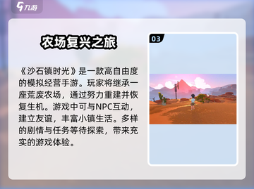 《沙石镇时光颜料获取大揭秘🎨》截图4