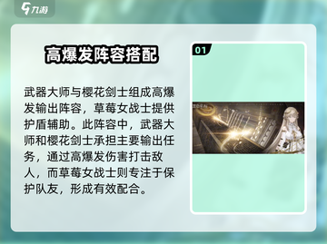黑色信标局内玩法🔥超全攻略来了！💡截图2