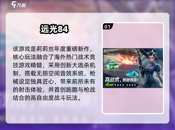 🔥2025莉莉丝手游爆款来袭！✨截图2