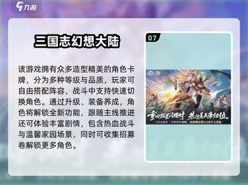 🔥2025最火躺平发育手游推荐！🎮截图8