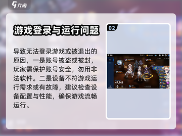 第七史诗🔥进不去？终极解决方法大公开！截图3