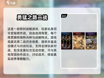 🔥2025必玩！最受欢迎的 WWII 射击手游合集💥截图4