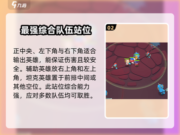 胡闹地牢🔥新人必看！轻松开荒秘籍💎截图3