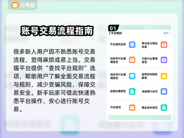 闻姬起舞🔥初始号平台推荐，购买必看！截图2