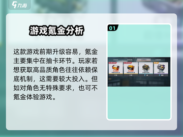少女前线2⚡氪金内容大曝光！💥截图2