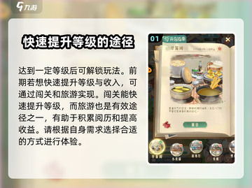 时光杂货店🔥超全旅游玩法攻略🎉截图2