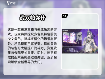 🔥2024必玩！高人气动作手游大全下载🔗截图2