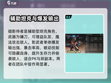 🔥《吟游战记》英雄选择攻略，带你飞天逆袭！🎮截图3