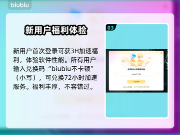 逆水寒掉帧🔥优化秘籍，流畅玩转不卡顿！截图4