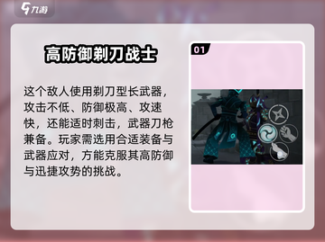 暗影格斗3🔥凡人解放者打法攻略🌟截图2