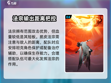 踏风行🔥职业选择秘籍，必看推荐🚨截图5