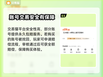 口袋觉醒🔥高价值账号交易平台推荐！🔒截图4