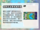 植物大战僵尸3下载在这里🎉单机版免费玩截图4