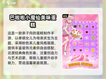 🔥2025单机手游TOP榜！无网络也能爽玩截图6