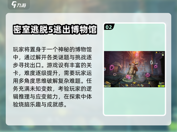 2024必玩🔥单机解谜游戏排行榜🎉截图3