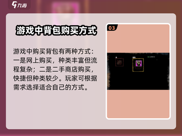 网吧模拟器2背包扩容🔥超简单方法⚡截图4