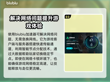 Win11玩三角洲闪退？❌一招解决游戏崩溃问题！💥截图4